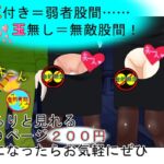 『お触り男と金責め婦警さん』夜道でお触りやっちゃった男が婦警さんに見つかり、女と舐めて振り切ろうとするもキ〇タマ蹴りで捕らえられる、金責め性差煽りのお話 『お触り男と金責め婦警さん』夜道でお触りやっちゃった男が婦警さんに見つかり、女と舐めて振り切ろうとするもキ〇タマ蹴りで捕らえられる、金責め性差煽りのお話