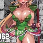 リ■ス本総集編【1GROSS】 リ■ス本総集編【1GROSS】