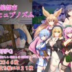 淫催都市ヒュプノズム 淫催都市ヒュプノズム