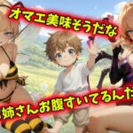 おねショタ捕食 1巻 おねショタ捕食 1巻