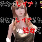 いきなりレ○プ!いきなりレ○プされる処女さき いきなりレ○プ!いきなりレ○プされる処女さき