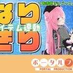 ★なりきりアイテム連動★なほこの看護受けてみない?紅緒なほこ ★なりきりアイテム連動★なほこの看護受けてみない?紅緒なほこ
