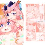 うらおもて うらおもて