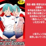誕生‼悪の女戦士外伝 Buruma and Bloomers 誕生‼悪の女戦士外伝 Buruma and Bloomers