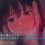 彼女ができる前の洗いっこ練習 彼女ができる前の洗いっこ練習