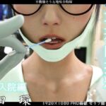 事務的搾精クリニック 入院編 事務的搾精クリニック 入院編