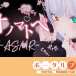 【ASMR】えっちなオノマトペ♡雅乃つむぎ 【ASMR】えっちなオノマトペ♡雅乃つむぎ