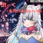 ボーイッシュな王子様系奥さんが耳舐めと囁きで頭おかしくなるまでアナタの事を甘々に愛してくれる ボーイッシュな王子様系奥さんが耳舐めと囁きで頭おかしくなるまでアナタの事を甘々に愛してくれる