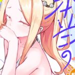 本当の私 本当の私