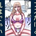 海辺のバーベキュー大会で同僚とセックスした! 海辺のバーベキュー大会で同僚とセックスした!