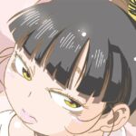 ただれたおさななじみ関係 ただれたおさななじみ関係