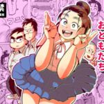 カナちゃんとおともだち カナちゃんとおともだち