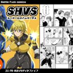 SHVS~スーパーヒロインバーサス~【エレクトルカVSダイヤファイブ】 SHVS~スーパーヒロインバーサス~【エレクトルカVSダイヤファイブ】
