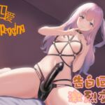 【中文音声】醉酒后被合租室友狠狠占有 1+2合集76min 男性向四爱中文 【中文音声】醉酒后被合租室友狠狠占有 1+2合集76min 男性向四爱中文