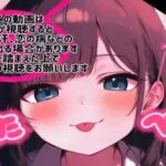 【耳舐めASMR】寂しがりな彼女が耳舐めてきて寝かせてくれない 【耳舐めASMR】寂しがりな彼女が耳舐めてきて寝かせてくれない