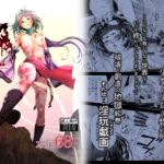 淫玩戯画Ingan-Giga (インガンギガ) 淫玩戯画Ingan-Giga (インガンギガ)