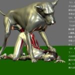 侵略者の魔犬 侵略者の魔犬