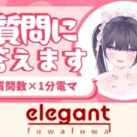 質問沢山電マあて20分以上(?)稚羽かむり 質問沢山電マあて20分以上(?)稚羽かむり