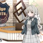 8番ミヨ 8番ミヨ