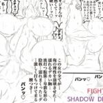 SHADOW DEVIL FIGHT.9 SHADOW DEVIL FIGHT.9