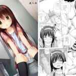 【繁体中文版】ものけもの 二夜 【繁体中文版】ものけもの 二夜