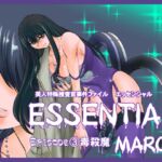 【英語版】エッセンシャル3話 【英語版】エッセンシャル3話