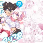 【繁体中文版】ふわふわマシマロ 【繁体中文版】ふわふわマシマロ