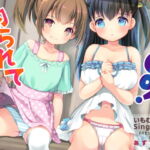 【タイ語版】釣られてGO!【フルカラー版】 【タイ語版】釣られてGO!【フルカラー版】