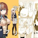 【簡体中文版】設定変更アプリ 【簡体中文版】設定変更アプリ