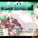 マインド・リュダ After day 1 マインド・リュダ After day 1