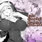 【スペイン語版】まことに ざんねんですが ぼうけんのしょ7は消えてしまいました。 【スペイン語版】まことに ざんねんですが ぼうけんのしょ7は消えてしまいました。