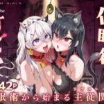 【タイ語版】催○術ってすごい! 【タイ語版】催○術ってすごい!