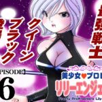 【韓国語版】美少女プロレス・リリーエンジェルス【エピソード 6】 【韓国語版】美少女プロレス・リリーエンジェルス【エピソード 6】