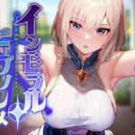 【タイ語版】【常識改変特化】大国の聖騎士を催◯で常識改変し性処理を当然と思い込ませたままいつでも嗅ぎ舐めコキ捨て可能の清潔オナホールへ【イチャラブエンド】 【タイ語版】【常識改変特化】大国の聖騎士を催◯で常識改変し性処理を当然と思い込ませたままいつでも嗅ぎ舐めコキ捨て可能の清潔オナホールへ【イチャラブエンド】