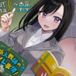 【韓国語版】【おしっこ我慢】新人教師のトイレ事情!〜ADV式音声作品〜(放尿/お漏らし) 【韓国語版】【おしっこ我慢】新人教師のトイレ事情!〜ADV式音声作品〜(放尿/お漏らし)