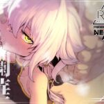 【英語版】爛華 【英語版】爛華