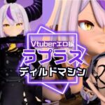 ラプラス・ダ○クネス誕生日記念!拘束連続絶頂の動画2本セット ラプラス・ダ○クネス誕生日記念!拘束連続絶頂の動画2本セット