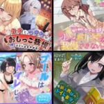 【韓国語版】【総集編】おしがま/お漏らしルートのみっ!2 【韓国語版】【総集編】おしがま/お漏らしルートのみっ!2