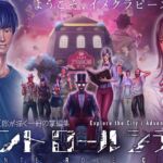 CONTE ROLE CITY ~コントロールシティ~ CONTE ROLE CITY ~コントロールシティ~