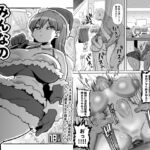 【英語版】みんなの調査少女3 【英語版】みんなの調査少女3