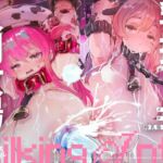 【フランス語版】乳搾り人間牧場 ―メメリスとティーナの搾乳強化畜産棟― 【フランス語版】乳搾り人間牧場 ―メメリスとティーナの搾乳強化畜産棟―