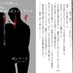 4Kシリーズ 4Kシリーズ