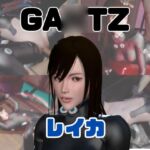 【動画4本】ガ○ツのレイカが拘束プレイしたり廃屋でプレイする動画パック【GA○TZ】 【動画4本】ガ○ツのレイカが拘束プレイしたり廃屋でプレイする動画パック【GA○TZ】