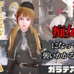 【なんと動画2本】ガラテアが魔法の泉でイチャラブえっち?玩具プレイも同封したお得パック 【なんと動画2本】ガラテアが魔法の泉でイチャラブえっち?玩具プレイも同封したお得パック