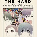 はっちゃけHARDなあやよさん本 増強版 はっちゃけHARDなあやよさん本 増強版