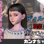 【なんと動画2本】AVデビューしようとしたらディルドマシーンで連続絶頂させられちゃう動画パック 【なんと動画2本】AVデビューしようとしたらディルドマシーンで連続絶頂させられちゃう動画パック