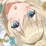 俺だけが知ってる君の表情1~3まとめ 俺だけが知ってる君の表情1~3まとめ