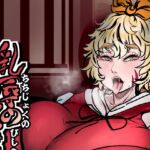 乳辱の毘沙門天 乳辱の毘沙門天