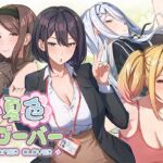 夏色クローバー 夏色クローバー