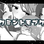 タクミントモブクボ タクミントモブクボ